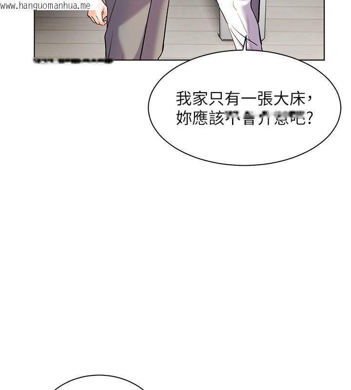 韩国漫画老师的亲密指导韩漫_老师的亲密指导-第39话-双人猛烈消化运动在线免费阅读-韩国漫画-第173张图片
