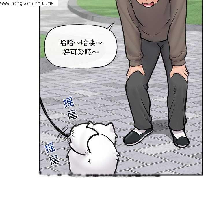 韩国漫画催眠手机韩漫_催眠手机-第10话在线免费阅读-韩国漫画-第126张图片