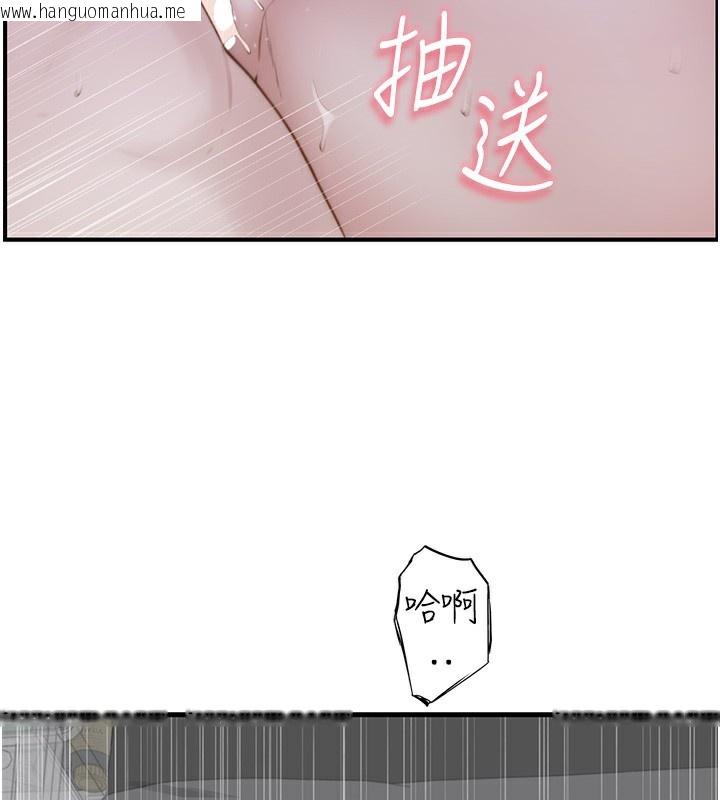 韩国漫画继母的香味韩漫_继母的香味-第89话-射进妈妈体内!在线免费阅读-韩国漫画-第23张图片