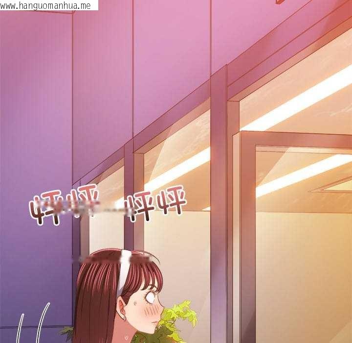 韩国漫画恶女勾勾缠/难缠小恶女韩漫_恶女勾勾缠/难缠小恶女-第244话在线免费阅读-韩国漫画-第161张图片