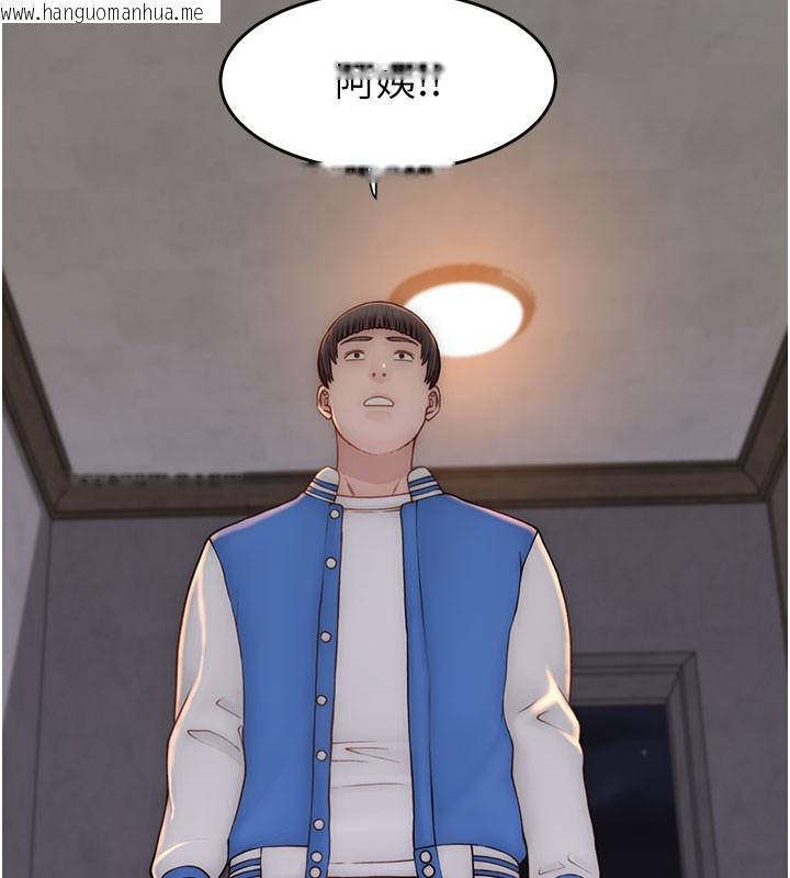 韩国漫画继母的香味韩漫_继母的香味-第89话-射进妈妈体内!在线免费阅读-韩国漫画-第86张图片