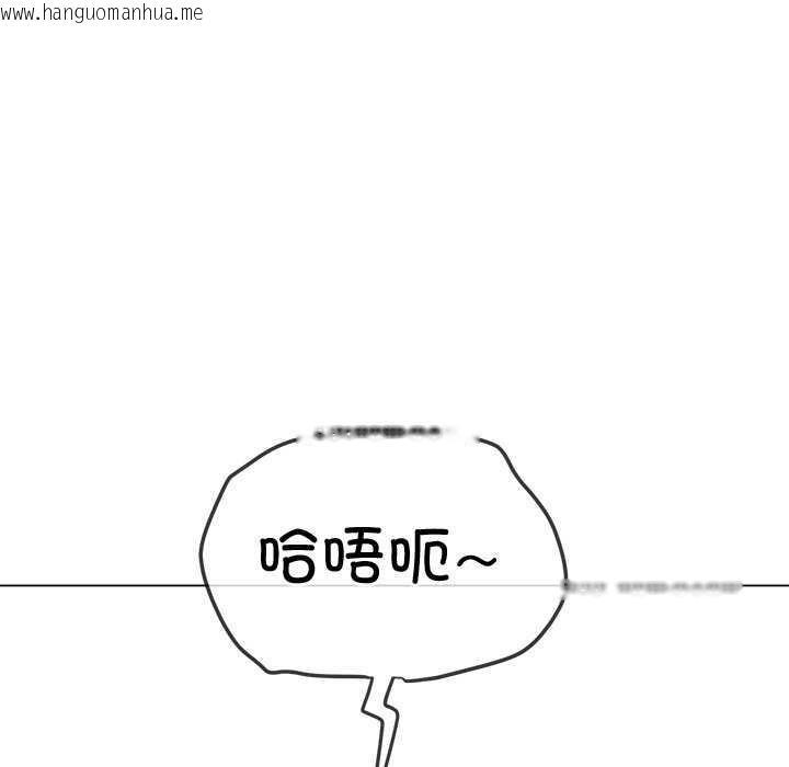 韩国漫画恶女勾勾缠/难缠小恶女韩漫_恶女勾勾缠/难缠小恶女-第244话在线免费阅读-韩国漫画-第18张图片
