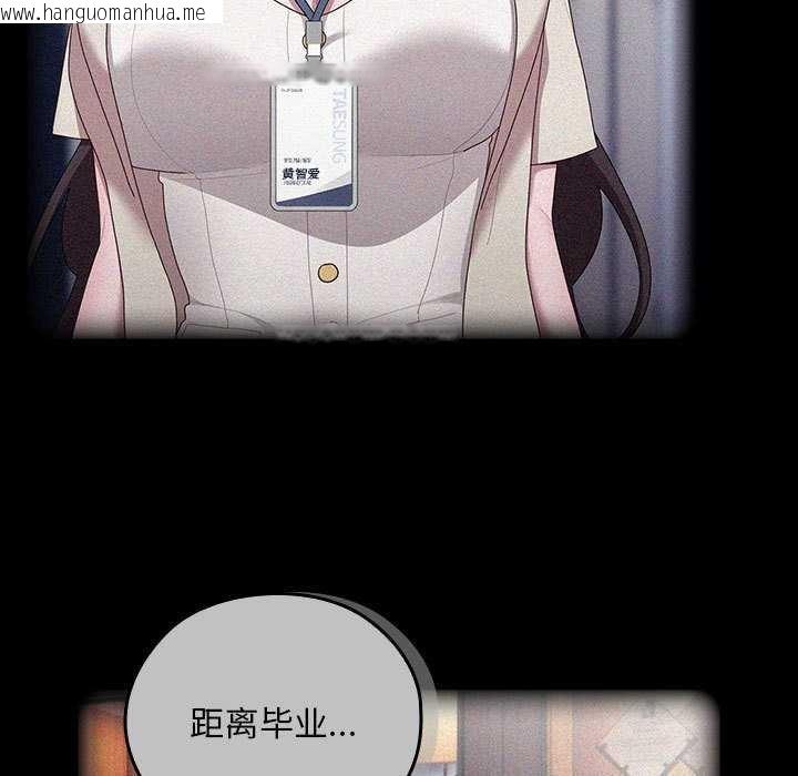 韩国漫画大企业里的小秘密/在大企业当废柴韩漫_大企业里的小秘密/在大企业当废柴-第27话在线免费阅读-韩国漫画-第47张图片