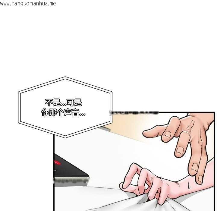 韩国漫画催眠手机韩漫_催眠手机-第10话在线免费阅读-韩国漫画-第62张图片