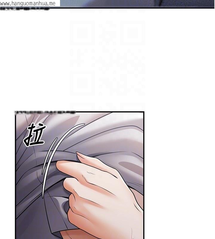 韩国漫画已婚学生想坏坏韩漫_已婚学生想坏坏-第25话-不愧是我的主人!在线免费阅读-韩国漫画-第98张图片