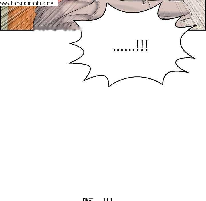 韩国漫画再爱我一次韩漫_再爱我一次-第9话在线免费阅读-韩国漫画-第108张图片