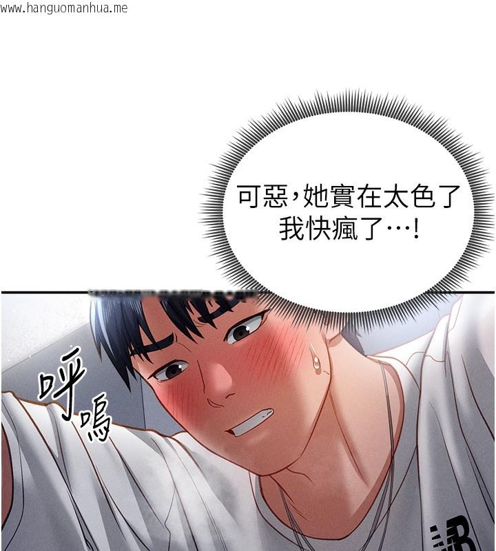韩国漫画私密视角韩漫_私密视角-第22话-在学校厕所激情爱爱在线免费阅读-韩国漫画-第68张图片
