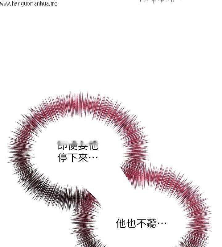 韩国漫画花容湿色:取花点韩漫_花容湿色:取花点-第43话-坏了公子的好事在线免费阅读-韩国漫画-第63张图片