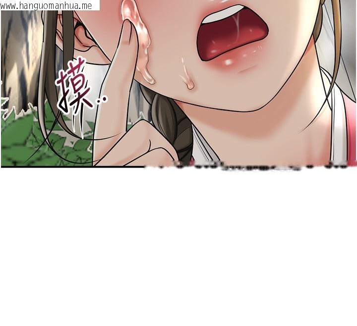 韩国漫画花容湿色:取花点韩漫_花容湿色:取花点-第43话-坏了公子的好事在线免费阅读-韩国漫画-第41张图片