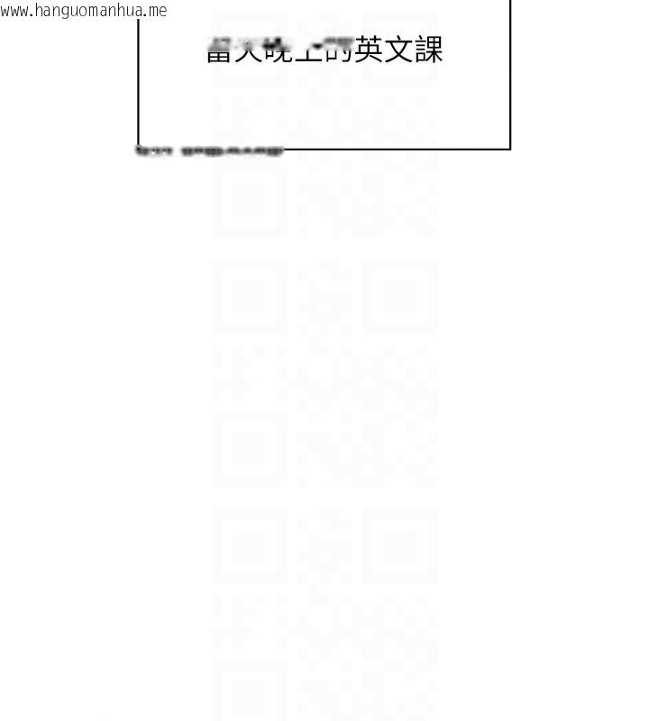韩国漫画老师的亲密指导韩漫_老师的亲密指导-第39话-双人猛烈消化运动在线免费阅读-韩国漫画-第36张图片