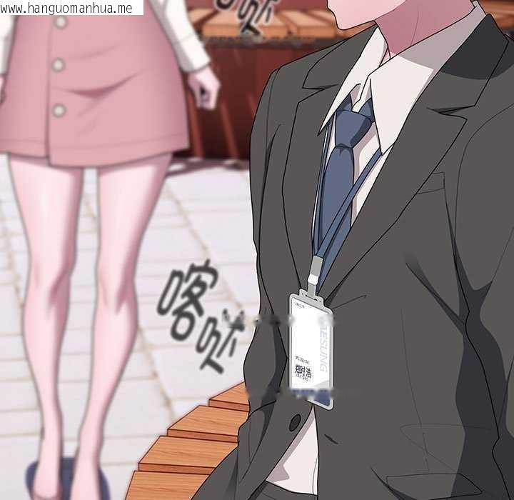 韩国漫画大企业里的小秘密/在大企业当废柴韩漫_大企业里的小秘密/在大企业当废柴-第27话在线免费阅读-韩国漫画-第127张图片