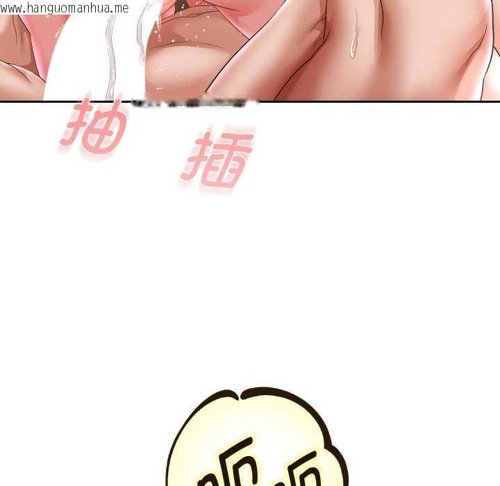 韩国漫画重生之长枪无敌韩漫_重生之长枪无敌-第46话在线免费阅读-韩国漫画-第134张图片