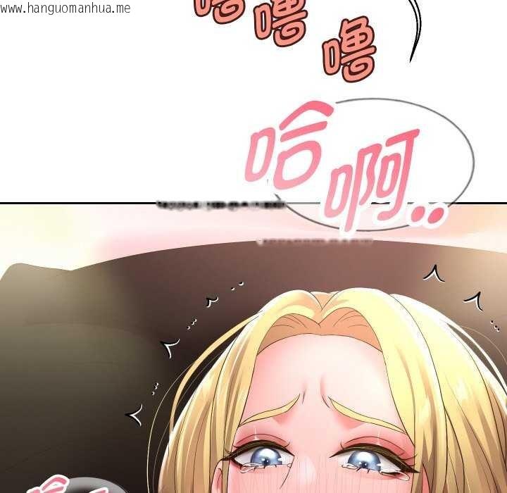 韩国漫画重生之长枪无敌韩漫_重生之长枪无敌-第46话在线免费阅读-韩国漫画-第42张图片