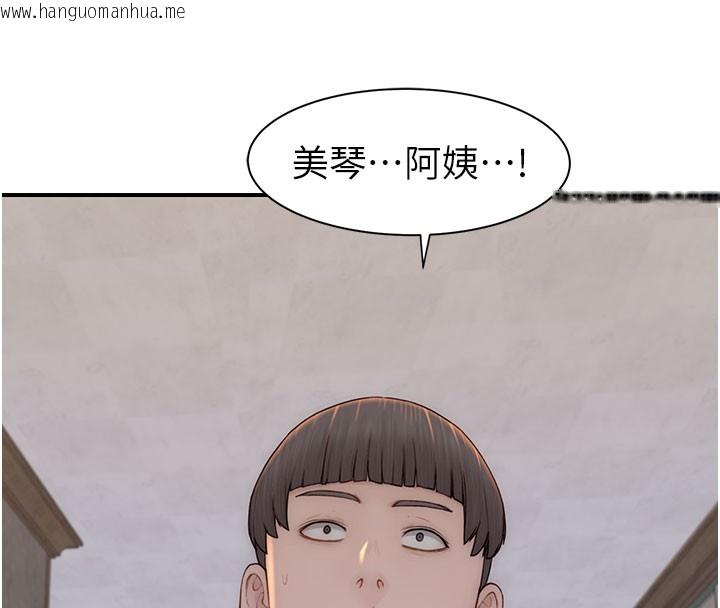 韩国漫画继母的香味韩漫_继母的香味-第89话-射进妈妈体内!在线免费阅读-韩国漫画-第109张图片