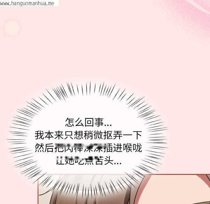 韩国漫画热情拳击馆韩漫_热情拳击馆-第13话在线免费阅读-韩国漫画-第7张图片