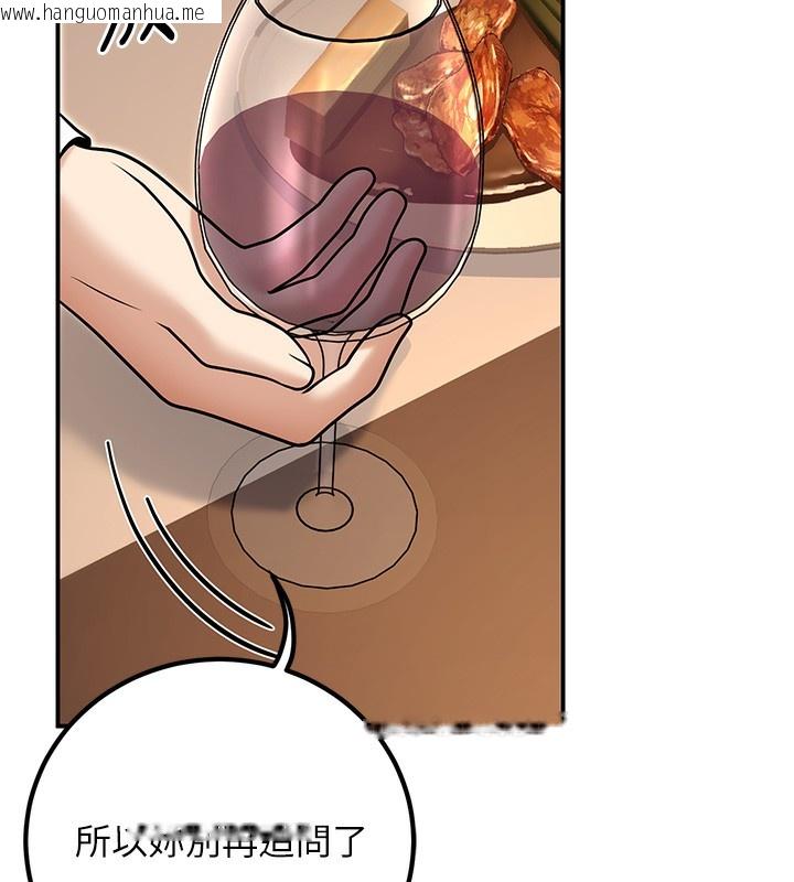 韩国漫画已婚学生想坏坏韩漫_已婚学生想坏坏-第25话-不愧是我的主人!在线免费阅读-韩国漫画-第41张图片