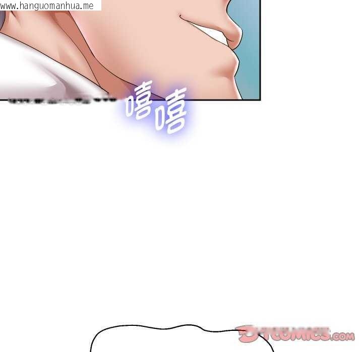 韩国漫画重生之长枪无敌韩漫_重生之长枪无敌-第46话在线免费阅读-韩国漫画-第45张图片