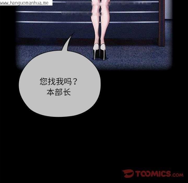 韩国漫画大企业里的小秘密/在大企业当废柴韩漫_大企业里的小秘密/在大企业当废柴-第27话在线免费阅读-韩国漫画-第27张图片