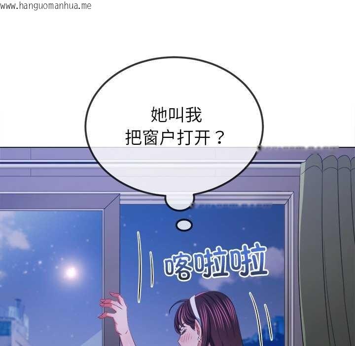 韩国漫画恶女勾勾缠/难缠小恶女韩漫_恶女勾勾缠/难缠小恶女-第244话在线免费阅读-韩国漫画-第167张图片
