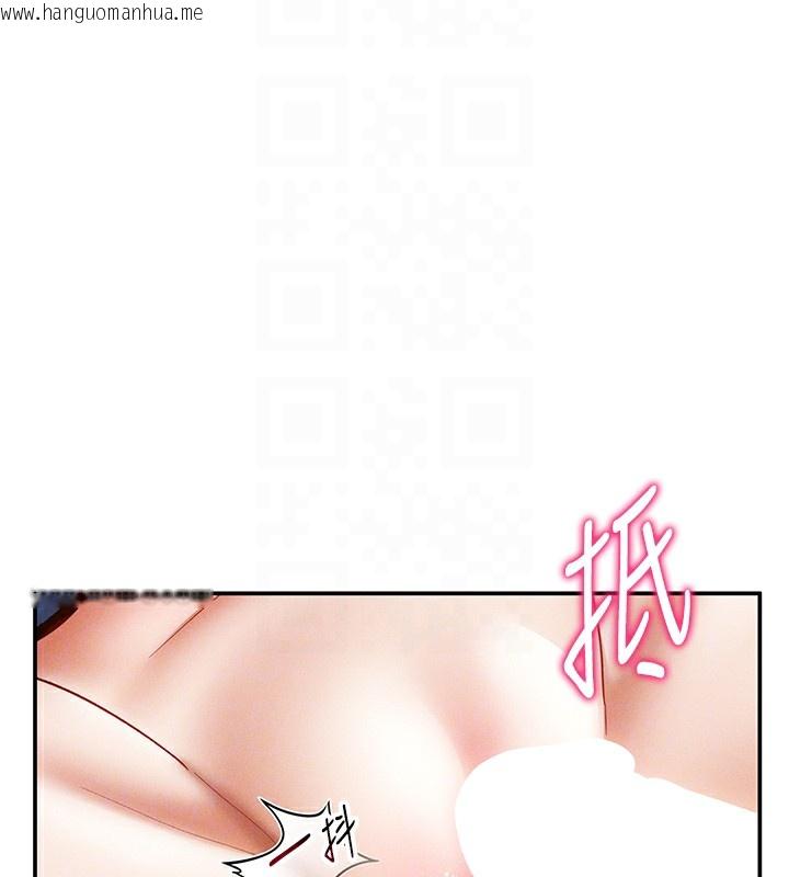 韩国漫画私密视角韩漫_私密视角-第22话-在学校厕所激情爱爱在线免费阅读-韩国漫画-第23张图片