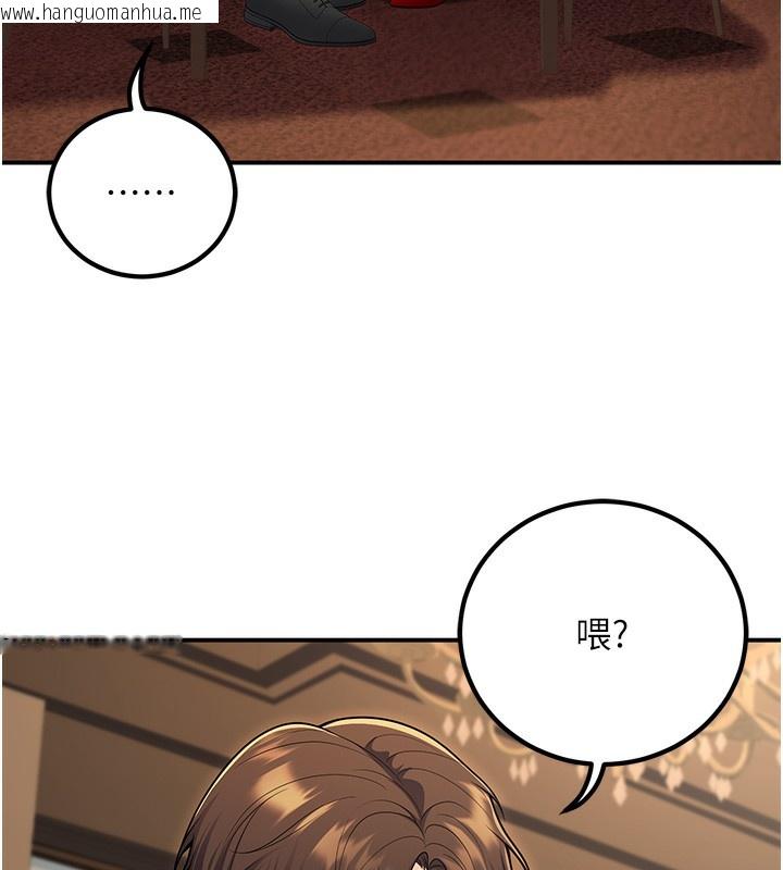 韩国漫画已婚学生想坏坏韩漫_已婚学生想坏坏-第25话-不愧是我的主人!在线免费阅读-韩国漫画-第5张图片