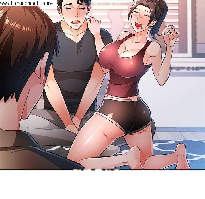 韩国漫画脱轨关系韩漫_脱轨关系-第44话在线免费阅读-韩国漫画-第59张图片