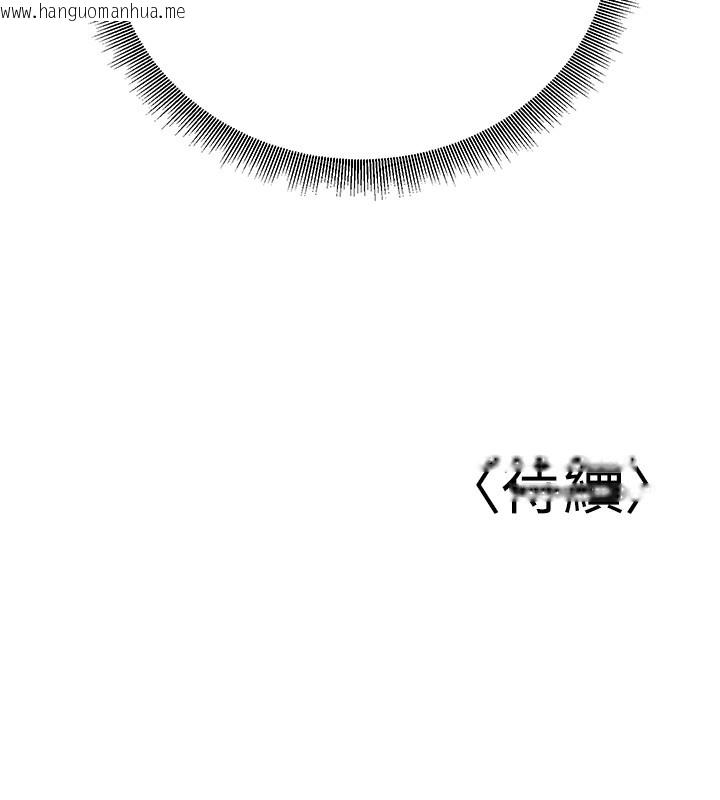 韩国漫画已婚学生想坏坏韩漫_已婚学生想坏坏-第25话-不愧是我的主人!在线免费阅读-韩国漫画-第176张图片