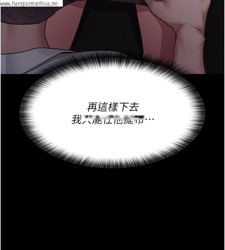 韩国漫画夜间诊疗室韩漫_夜间诊疗室-第96话-在睡梦中被侵犯在线免费阅读-韩国漫画-第46张图片