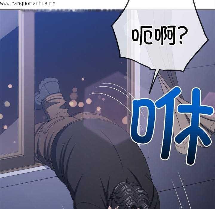 韩国漫画恶女勾勾缠/难缠小恶女韩漫_恶女勾勾缠/难缠小恶女-第244话在线免费阅读-韩国漫画-第194张图片