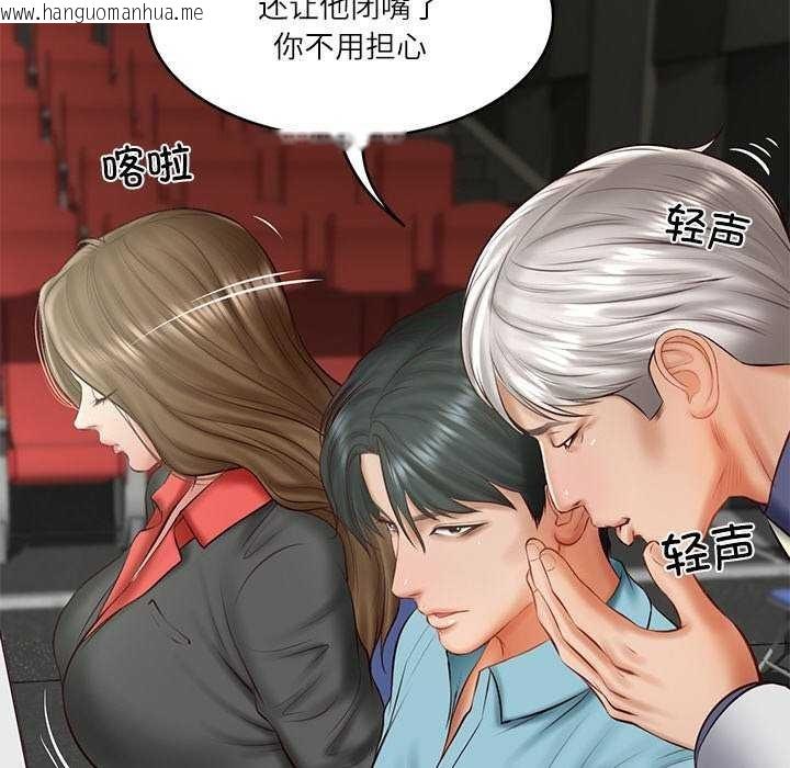 韩国漫画财阀家的女婿韩漫_财阀家的女婿-第20话在线免费阅读-韩国漫画-第38张图片