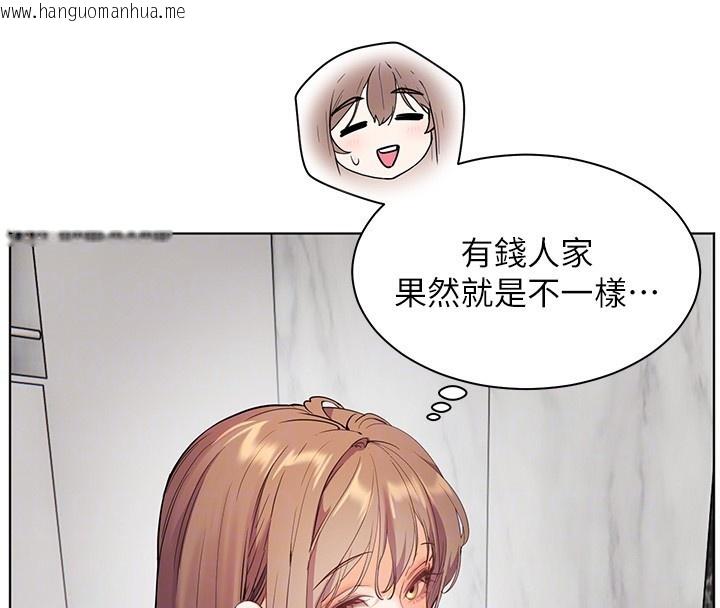 韩国漫画老师的亲密指导韩漫_老师的亲密指导-第39话-双人猛烈消化运动在线免费阅读-韩国漫画-第108张图片