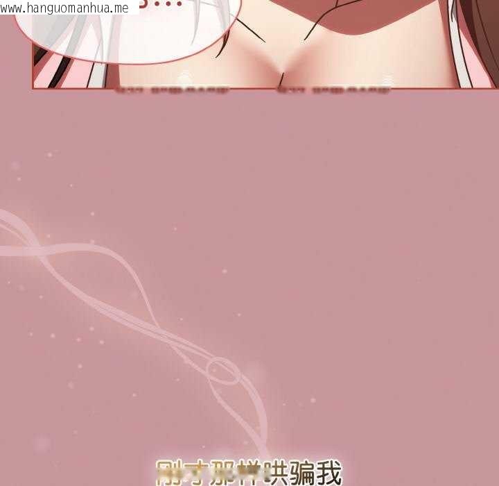 韩国漫画热情拳击馆韩漫_热情拳击馆-第13话在线免费阅读-韩国漫画-第89张图片