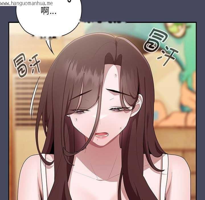 韩国漫画大企业里的小秘密/在大企业当废柴韩漫_大企业里的小秘密/在大企业当废柴-第27话在线免费阅读-韩国漫画-第11张图片