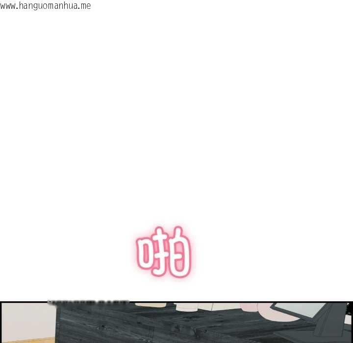 韩国漫画再爱我一次韩漫_再爱我一次-第9话在线免费阅读-韩国漫画-第118张图片