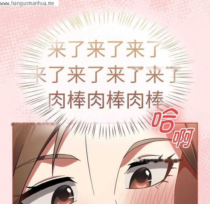 韩国漫画热情拳击馆韩漫_热情拳击馆-第13话在线免费阅读-韩国漫画-第26张图片
