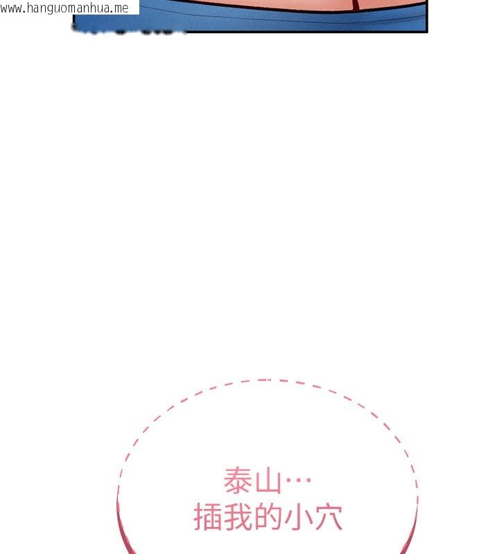 韩国漫画私密视角韩漫_私密视角-第22话-在学校厕所激情爱爱在线免费阅读-韩国漫画-第31张图片