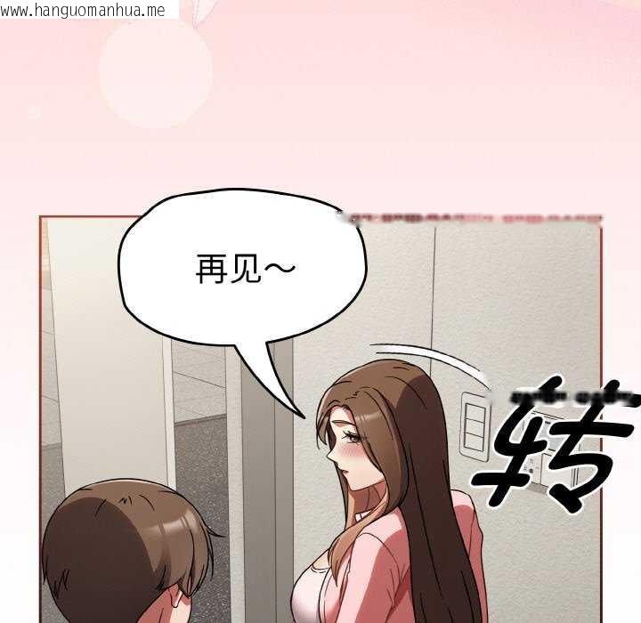 韩国漫画热情拳击馆韩漫_热情拳击馆-第13话在线免费阅读-韩国漫画-第144张图片