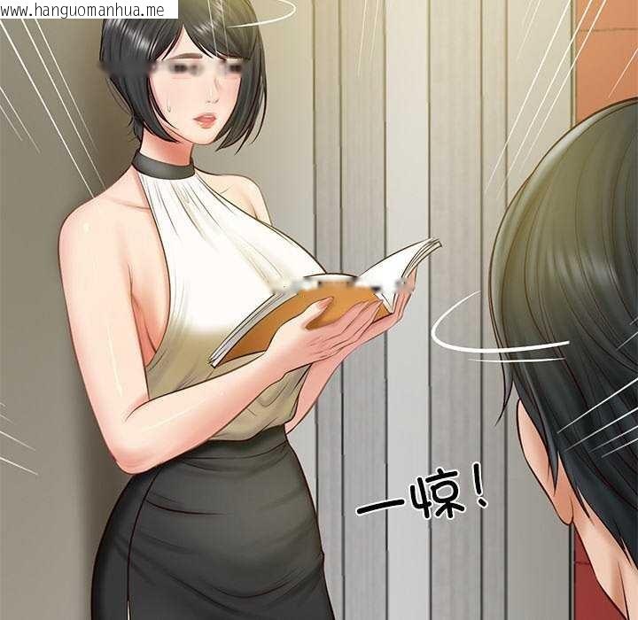 韩国漫画财阀家的女婿韩漫_财阀家的女婿-第20话在线免费阅读-韩国漫画-第62张图片