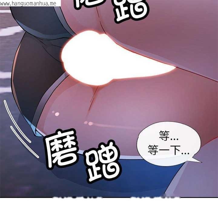 韩国漫画脱轨关系韩漫_脱轨关系-第44话在线免费阅读-韩国漫画-第90张图片