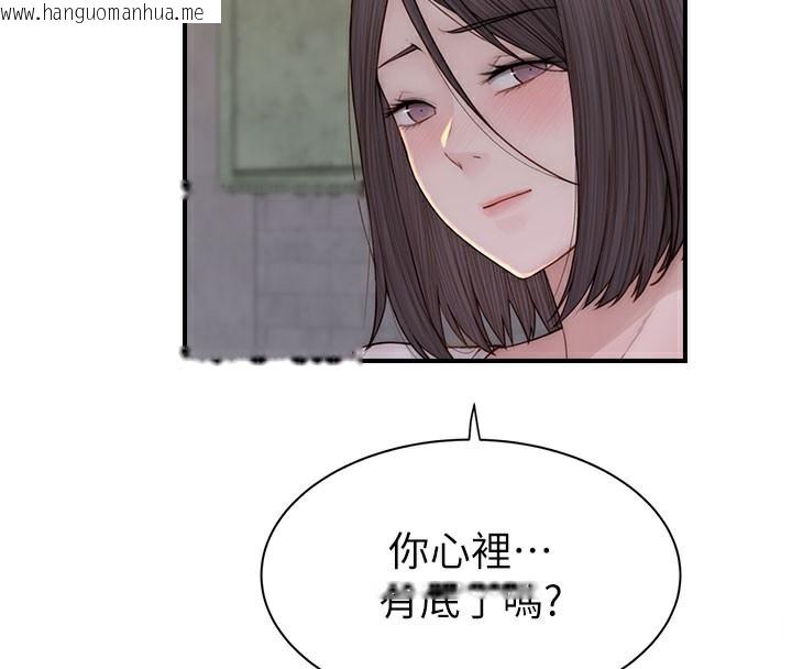 韩国漫画继母的香味韩漫_继母的香味-第89话-射进妈妈体内!在线免费阅读-韩国漫画-第82张图片