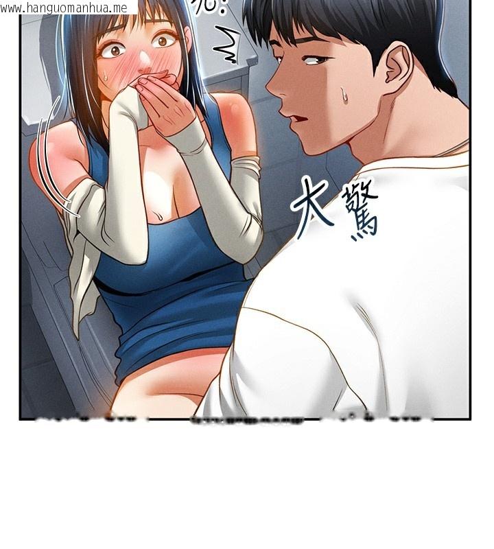 韩国漫画私密视角韩漫_私密视角-第22话-在学校厕所激情爱爱在线免费阅读-韩国漫画-第2张图片