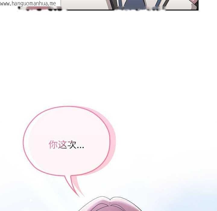 韩国漫画大企业里的小秘密/在大企业当废柴韩漫_大企业里的小秘密/在大企业当废柴-第27话在线免费阅读-韩国漫画-第142张图片