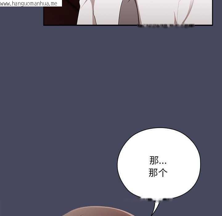 韩国漫画大企业里的小秘密/在大企业当废柴韩漫_大企业里的小秘密/在大企业当废柴-第27话在线免费阅读-韩国漫画-第6张图片
