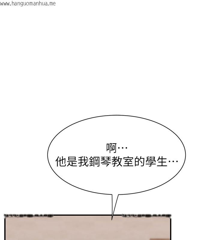 韩国漫画继母的香味韩漫_继母的香味-第89话-射进妈妈体内!在线免费阅读-韩国漫画-第92张图片