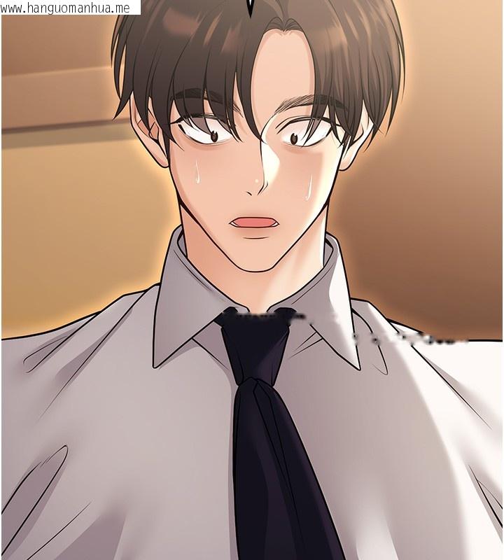 韩国漫画已婚学生想坏坏韩漫_已婚学生想坏坏-第25话-不愧是我的主人!在线免费阅读-韩国漫画-第80张图片