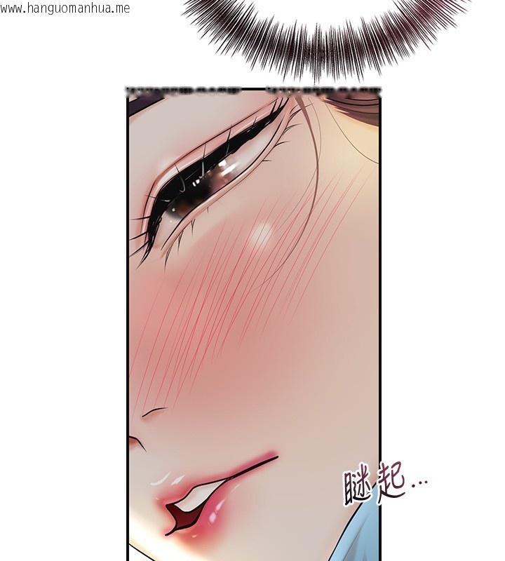 韩国漫画花容湿色:取花点韩漫_花容湿色:取花点-第43话-坏了公子的好事在线免费阅读-韩国漫画-第64张图片