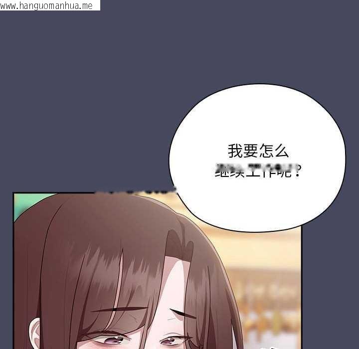 韩国漫画大企业里的小秘密/在大企业当废柴韩漫_大企业里的小秘密/在大企业当废柴-第27话在线免费阅读-韩国漫画-第82张图片
