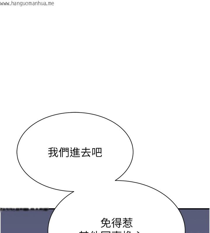 韩国漫画继母的香味韩漫_继母的香味-第89话-射进妈妈体内!在线免费阅读-韩国漫画-第127张图片