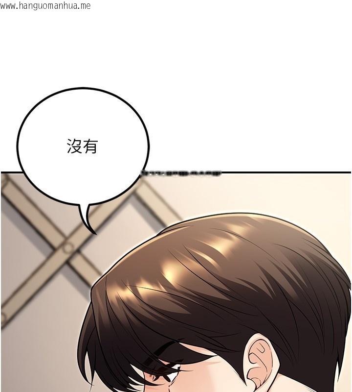 韩国漫画已婚学生想坏坏韩漫_已婚学生想坏坏-第25话-不愧是我的主人!在线免费阅读-韩国漫画-第116张图片
