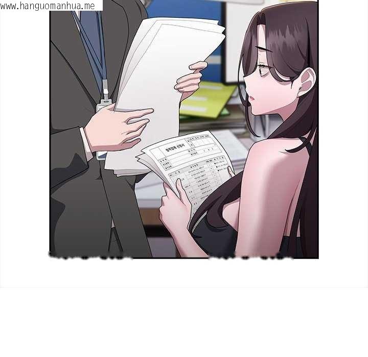 韩国漫画大企业里的小秘密/在大企业当废柴韩漫_大企业里的小秘密/在大企业当废柴-第27话在线免费阅读-韩国漫画-第102张图片